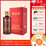 国谊楼国标宴请大国邦交官方礼仪500ml 商务宴请收藏礼赠 53度 500mL 1盒 （宴席酒）