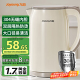 九阳（Joyoung）烧水壶热水壶电水壶1.7L 双层隔热304不锈钢一体无缝 0胶水开水壶K17FD-W160
