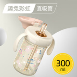 贝姆士儿童直饮牛奶杯1-2-3岁以上大宝宝奶瓶吸管杯ppsu喝水喝奶直饮杯