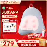 兔唯乐（Tunvole）腰部按摩器接入米家APP腰背按摩仪车载靠垫肩颈腰椎护腰腰肌小腿520情人节礼物女友男友生日 【手提礼盒款】送爸妈长辈男友女友（莹灰色）