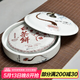 瓷牌茗 粗陶茶叶罐大号七饼装存茶罐 醒茶密封罐普洱茶饼罐储茶罐青花陶瓷茶罐 青花【茶禅一味】一层单片装（带盖）