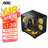 AOC星海CG389黑色 游戏电脑主机海景房机箱 三面玻璃/无立柱/支持MATX/5风扇位/3D立体全景/左右分仓