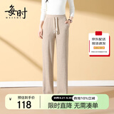每时休闲裤女2025秋季宽松时尚显瘦直筒女裤阔腿长裤子女8317麦4XL