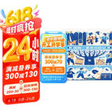 经典新读：汤姆·索亚历险记