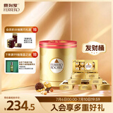 费列罗巧克力礼盒8粒*8盒发财桶800g 糖果 休闲零食 伴手礼 生日礼物