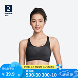 迪卡侬（DECATHLON）运动内衣女跑步健身防震内衣裹胸美背文胸健身背心女RUNW 升级款黑色（有胸垫） XL
