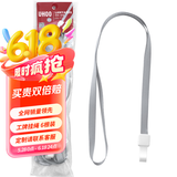优和（UHOO）工作牌挂绳 工牌挂绳厂牌胸卡证件卡套挂绳 吊绳 宽度1.0cm 灰色6根/包6737