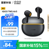 iQOO TWS Air3 45小时超长续航 44ms超低游戏延迟 Monster Sound电竞声效 AI通话降噪 无线蓝牙耳机 隐耀黄