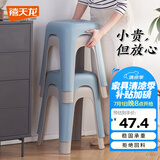 禧天龙塑料凳子加厚防滑耐磨家用餐椅休闲板凳圆凳大号换鞋凳子D-2124