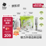 babycare婴儿理发器低音自动吸发整机防水吸力升级儿童理发礼盒 原点白