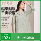 十月结晶月子服夏季薄款产妇棉产后孕妇睡衣哺乳家居服套装绿色 XL码