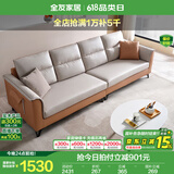 全友家居简约三人位直排沙发客厅家用小户型布艺沙发凳北欧休闲沙发 米橙|科技布|2.7m