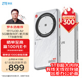 中兴（ZTE）U30 Air航天版+1T存储版 5G免插卡移动随身wifi无线网卡出差办公便携式热点5g路由器