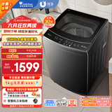 小天鹅（LittleSwan）波轮洗衣机全自动 15公斤大容量 免清洗不脏桶 健康除螨 以旧换新 TB15-1808T