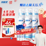 冷酸灵去渍亮白抗敏感牙膏 去牙渍烟渍防渍固白三支装共375g留兰薄荷香
