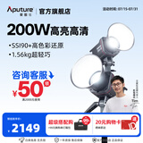 爱图仕（Aputure）艾蒙拉 200x S 200d S系列直播  补光灯 摄影  美颜 视频绿幕影棚200w人像室内外深抛柔光箱 200x S（可调色温）