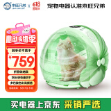来旺兄弟宠物烘干箱智能全自动 猫咪狗狗洗澡吹干吹水机折叠收纳高颜值