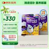 Ddrops滴卓思 婴幼儿童营养维生素D3滴剂vd3 1岁-18岁【3瓶装】