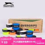 史莱辛格（Slazenger）羽毛球拍网球拍手胶 防滑干性吸汗带10个装STA2400315