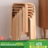 家逸实木凳子家用小板凳时尚简约圆凳可叠放餐椅 免安装加固款6把装