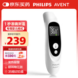 AVENT飞利浦新安怡医用精准婴儿童耳温枪温度老人体温计北极白FC-IR105