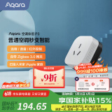 Aqara绿米联创 空调伴侣P3智能空调插座16A接入HomeKit联动Siri声控 空调伴侣P3单品