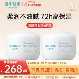 儿童润肤霜180ml*2组合装宝宝保湿面霜补水滋润润肤乳