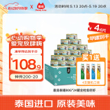 最宠（Paddy Time）泰国进口猫罐头80g*24罐金枪鱼明虾 成幼猫零食宠物营养猫咪湿粮