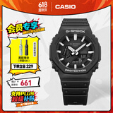 卡西欧（CASIO） G-SHOCK GA-2100运动八王子防水男表 石英手表【礼物】 GA-2100-1APR-200米防水