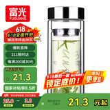 富光双层玻璃杯 高硼硅玻璃泡茶杯子 茶水分离杯 带茶隔商务水杯男士