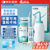 爱护佳（aiHuJia） 500mL洗鼻器儿童成人鼻炎鼻窦鼻腔冲洗生理盐水洗鼻90包洗鼻盐