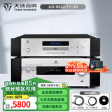 天逸（Winner）AD-86D合并式HIFI解码功放机发烧级立体声高保真HIFI组合蓝牙功放机 AD-86D搭配TY-30CD