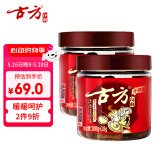 古方红糖 手工古法土老红糖块198g*2罐 大姨妈红糖姜茶经期调理送女友