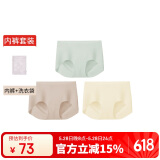 ubras无尺码包臀无痕隐形高弹女士内裤女7A抗菌棉裆平角裤-3条装均码
