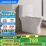 九牧（JOMOO）11357-2-1/41K-1直冲抗菌马桶坐便器一级水效大管径大冲力