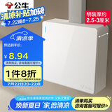 公牛（BULL）明装大板开关插座 G59系列 一开双控开关  G59K112