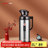 SIMELO施美乐保温壶不锈钢热水瓶玻璃内胆开水壶新北京暖壶2000ML本色