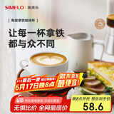 SIMELO施美乐咖啡杯套装陶瓷拉花杯拿铁杯下午茶大口径杯碟套装蓝山白
