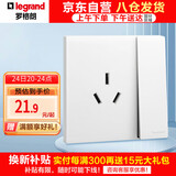 罗格朗（LEGRAND）开关插座面板 简悦系列陶瓷白色 86型墙壁插座 16A三孔带开关插座