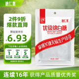 唐仁集优级绵白糖500g 家庭小包装厨房烹饪烘焙调味调料 冲饮咖啡伴侣