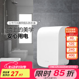 公牛（BULL） 防溅防水盒开关插座86型防水开关面板盒 防溅盒防水罩浴室防水盒 【白色 防护等级IP55】