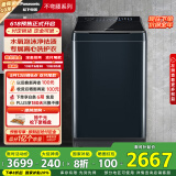 松下（Panasonic）波轮洗衣机全自动10公斤 离心洗水氧泡沫羽绒内衣洗衣机 不弯腰XQB100-1U2R 以旧换新国家补贴20%