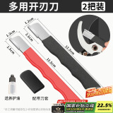绿林（GREENER）多功能磨刀神器家用磨刀石果枝剪斧头剪刀菜刀快速开刃工具