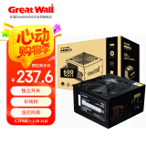 长城（Great Wall）额定600W HOPE-7000DS电脑电源（双8PIN/75cm长线材/宽幅/温控风扇/独立开关）