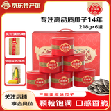 三胖蛋原味瓜子 葵花籽盒装 年货坚果休闲孕妇零食  内蒙古特产大瓜子 原味瓜子218g*6罐组合（送礼盒）