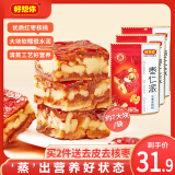 好想你_枣仁派  新疆特产红枣夹心核桃黑金枣核桃仁休闲孕妇零食红小派 灰枣枣仁派198g*3袋【约21大块】