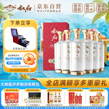 叙府 臻酿 浓香型白酒 52度 500ml*6瓶 整箱装 商务宴请  纯粮食酒