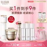 怡丽丝尔（ELIXIR）优悦爽肤水170ml+紧塑带面霜50g抗皱补水护肤品套装520礼物