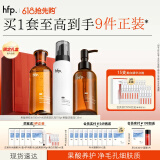 hfp果酸水乳护肤品礼盒祛痘控油皮粉刺补水保湿细毛孔氨基酸洗面奶男