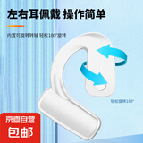骨传导运动无线蓝牙耳机2024新款不入耳开放式超长续航180°旋转左右耳皆可佩戴蓝牙耳机 旋转蓝牙耳机【长续航白色S】